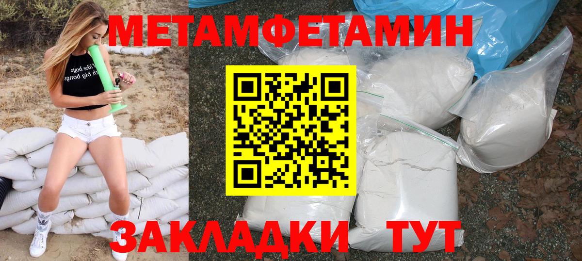 Amphetamine VHQ  АМФ  Amphetamine  Вход с VPN  Пыть-Ях 