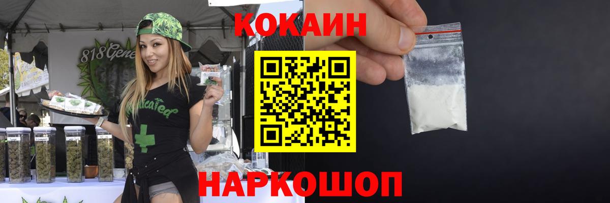Пыть-Ях  Cocaine VHQ  Кокаин  КОКАИН Колумбийский  Вход с VPN 