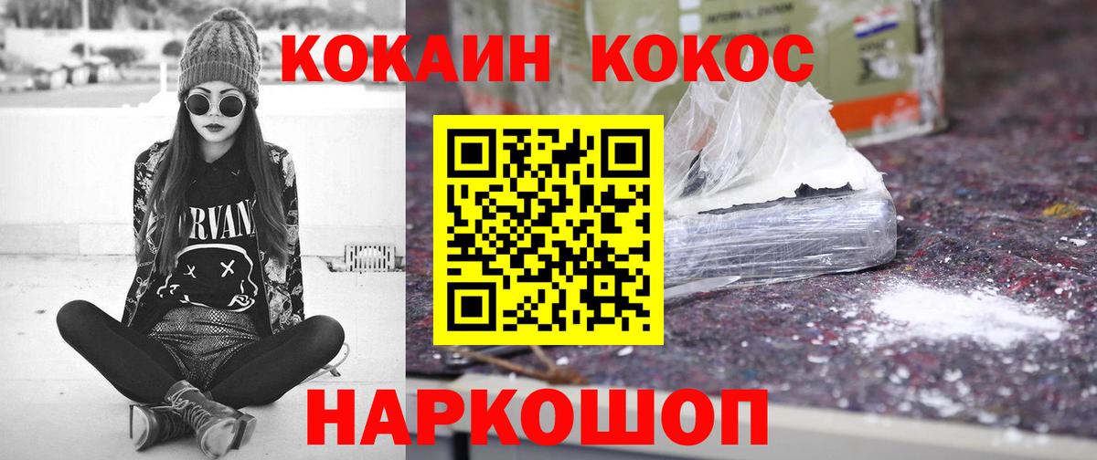 Пыть-Ях  ГАШИШ  COCAIN  Мефедрон   Метамфетамин  Вход с VPN  Конопля 