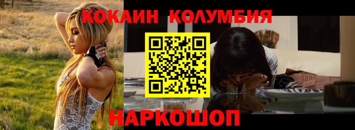 Cocaine 99% Пыть-Ях