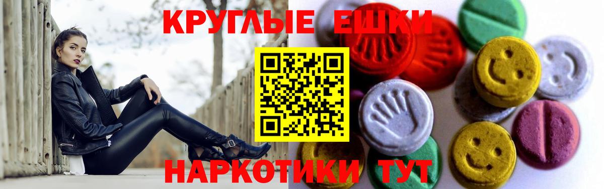Ecstasy XTC Пыть-Ях