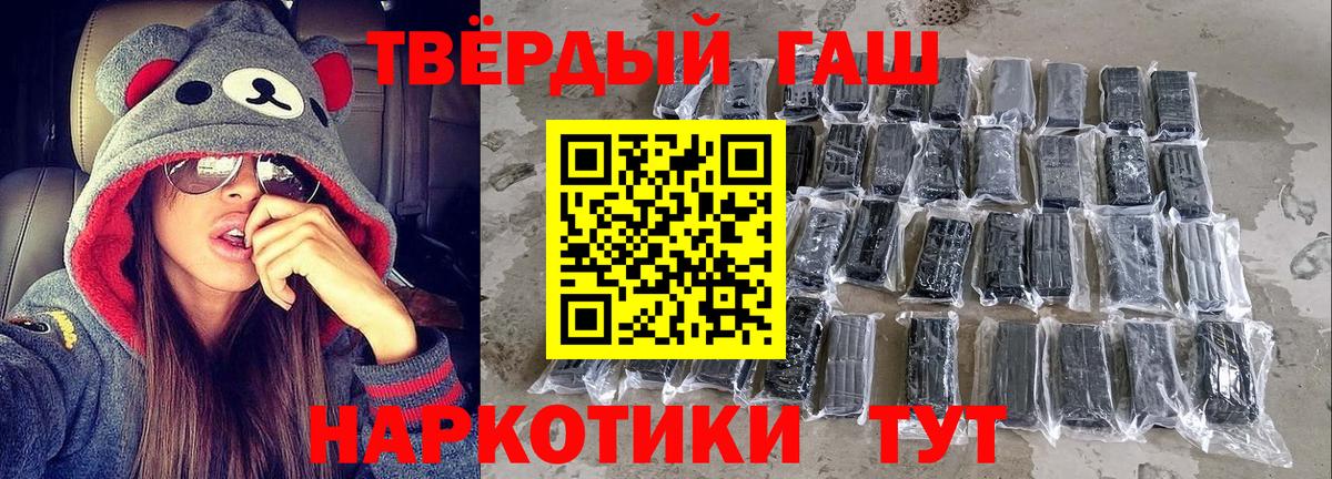 ГАШИШ гашик Пыть-Ях