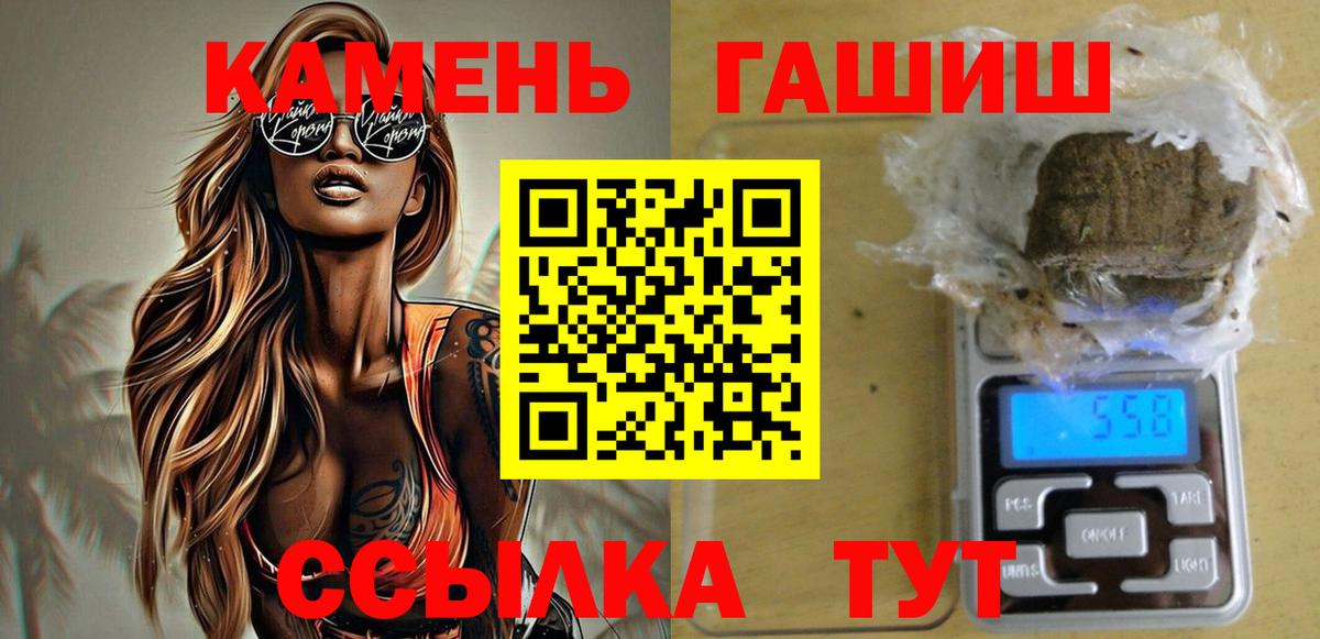 ГАШ VHQ  ГАШ Изолятор  Пыть-Ях  Вход с VPN 