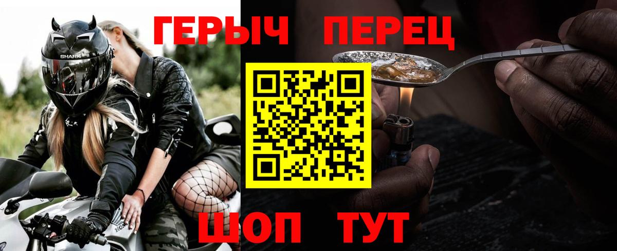 ГЕРОИН  Вход с VPN  Пыть-Ях  ГЕРОИН Афган 