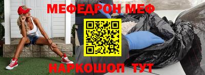 трава Партизанск