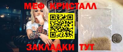 кокаин премиум Пенза