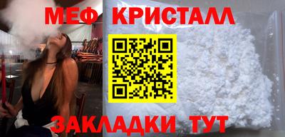 кокаин премиум Пенза