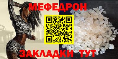 мефедрон мука Пушкино
