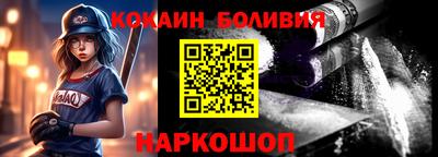 кокаин премиум Пенза