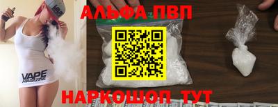 кокаин премиум Пенза