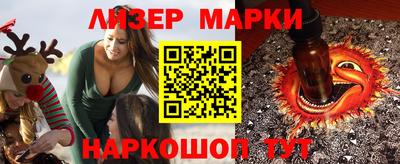 трава Партизанск