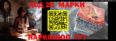 трава Партизанск
