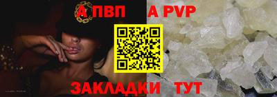 прущие крисы Первоуральск