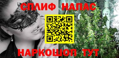 прущие крисы Первоуральск