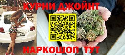трава Партизанск
