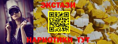 трава Партизанск