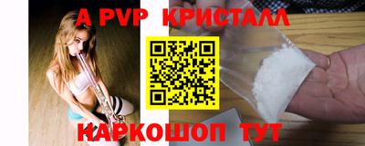 мефедрон мука Пушкино