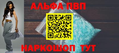 прущие крисы Первоуральск