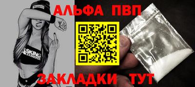 кокаин премиум Пенза