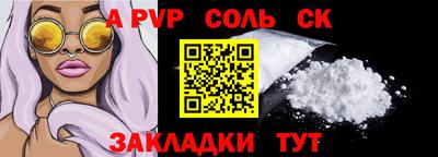 прущие крисы Первоуральск