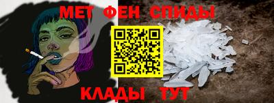 трава Партизанск