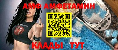 Альфа ПВП Пыть-Ях