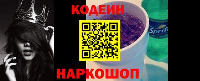трава Партизанск