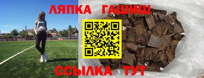 трава Партизанск