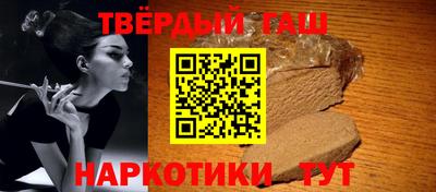кокаин премиум Пенза