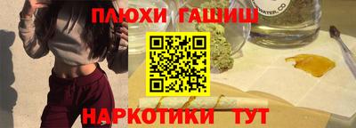 кокаин премиум Пенза