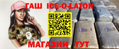мефедрон мука Пушкино