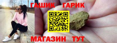трава Партизанск