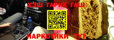 трава Партизанск