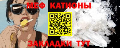 мефедрон мука Пушкино