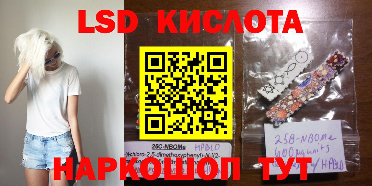 Пыть-Ях  LSD-25 экстази ecstasy  Вход с VPN  ЛСД экстази ecstasy 
