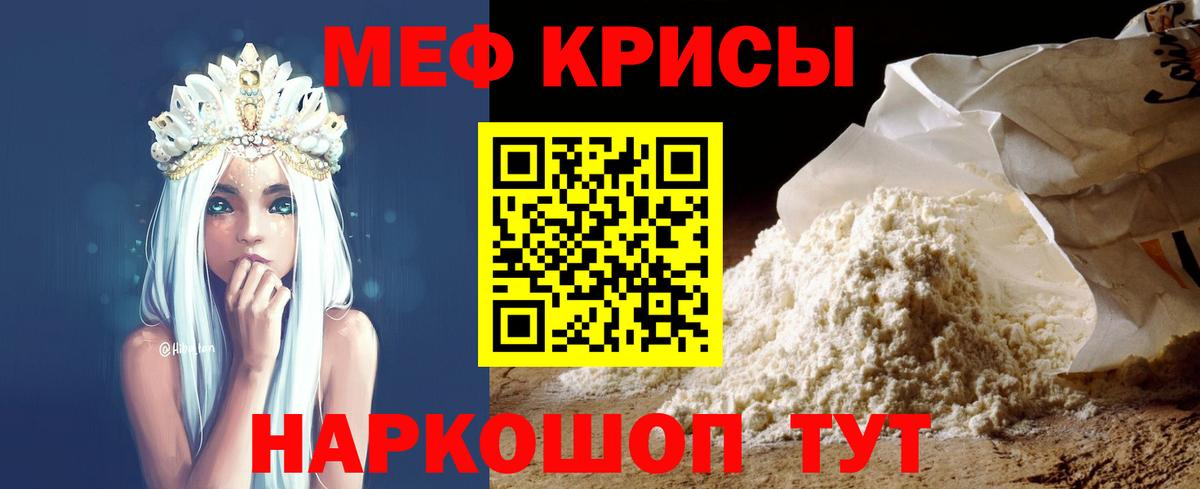 где купить   Мефедрон мяу мяу  МЯУ-МЯУ  Вход с VPN  Пыть-Ях 