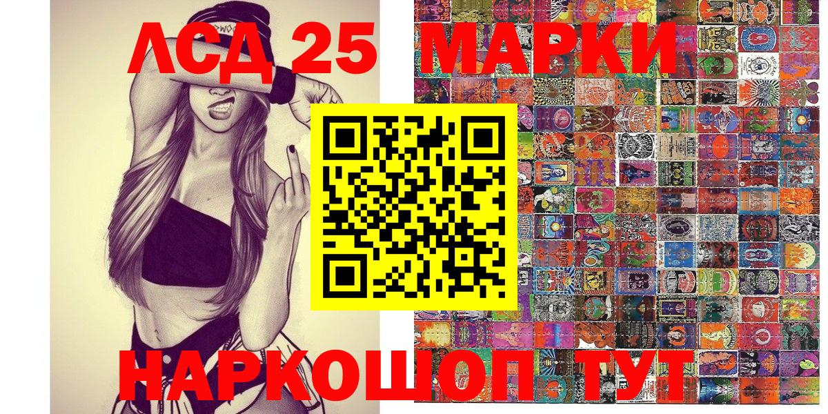 Пыть-Ях  Марки 25I-NBOMe  Вход с VPN  Марки 25I-NBOMe 1500мкг  Марки 25I-NBOMe 1500мкг 