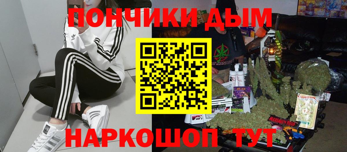 Пыть-Ях  Марихуана план  Вход с VPN  МАРИХУАНА AK-47  МАРИХУАНА MAZAR 