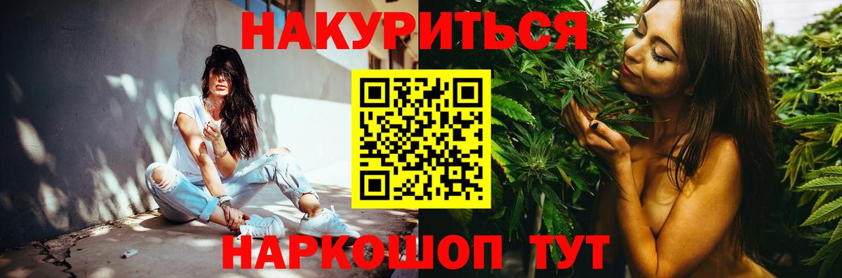 Марихуана планчик Пыть-Ях